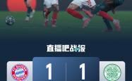 拜仁成功零封国安，门将赛后获得全场最佳！