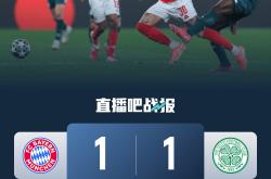 拜仁成功零封国安，门将赛后获得全场最佳！