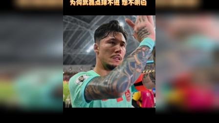 武磊头球破门+点球绝杀，内马尔遭遇联赛三连败的简单介绍