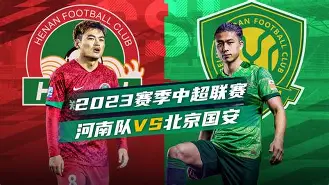 官方登录器-广西vs广东