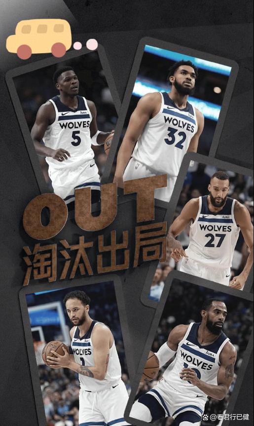 官方登录器-独行侠vs森林狼