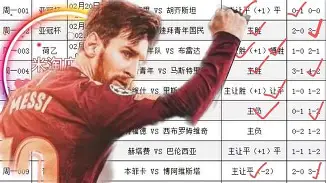 万博官方-法甲摩纳哥主场