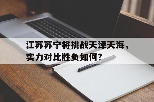江苏最新逮捕人名单