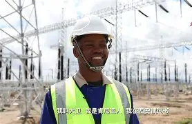 万博体育-非洲比赛